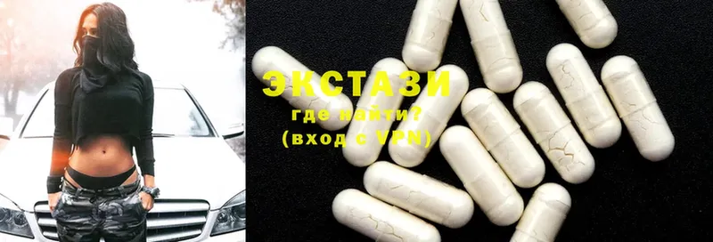 Ecstasy 280мг  цены   Отрадная 